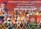 मोहन यादव की प्रवासी बिहारी समुदाय से अपील – बिहार चुनाव 2025 में BJP को दें समर्थन