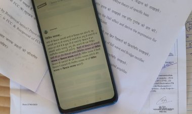 परीक्षार्थी को महंगी पड़ी होशियारी : मोबाइल से नकल करते हुए धरा गया, मोबाईल जब्त कर बनाया केस