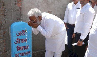 हर घर जल योजना के तहत ग्राम महतवानी हुआ संतृप्त,जलशक्ति मंत्री ने पानी पीकर जांची गुणवत्ता
