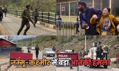 अमरनाथ यात्रा से पहले  पहलगाम में बड़ा आतंकी हमला 27 पर्यटकों की मौत गृहमंत्री अमित शाह कश्मीर को हुए रवाना