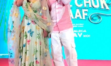 फिल्म 'भूल चूक माफ' के प्रमोशन के लिए राजकुमार राव और वामिका गब्बी पहुँचे लखनऊ