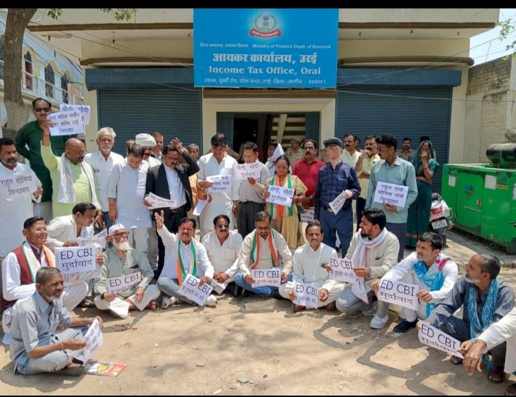 राहुल गांधी व सोनिया गांधी के खिलाफ चार्ज सीट लगाने के विरोध में ईडी और सीबीआई के विरुद्ध कांग्रेसियों का जबरदस्त प्रदर्शन