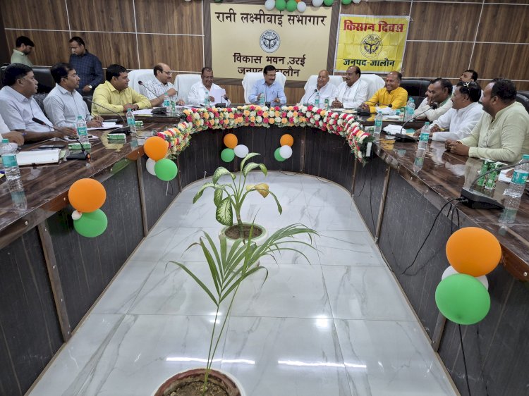 किसान दिवस पर जिलाधिकारी ने समस्याओं के त्वरित समाधान का दिया निर्देश