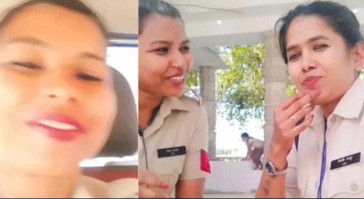 वर्दी में महिला पुलिसकर्मियों ने बनाई भोजपुरी गानों पर रील, SP ने दिए जांच के आदेश
