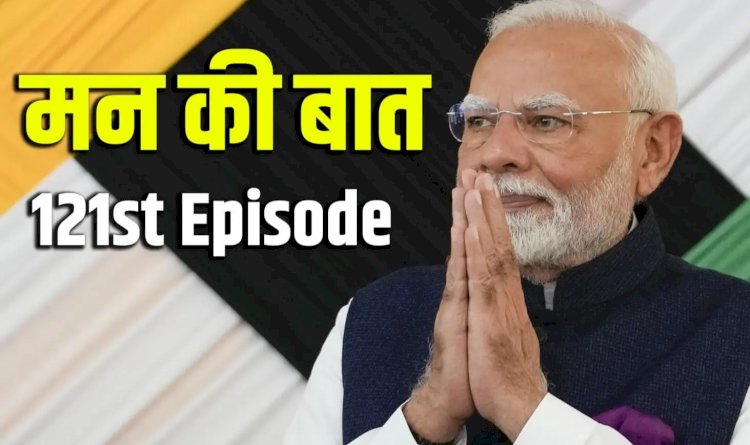 प्रधानमंत्री को रेडियो पर 'मन की बात' की जगह 'बदले की बात' ऑन कैमरा करना चाहिए?