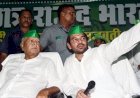 लालू यादव ने बेटे तेजप्रताप को 6 साल के लिए RJD से निकाला, कल ही रिलेशनशिप को लेकर किया था पोस्ट