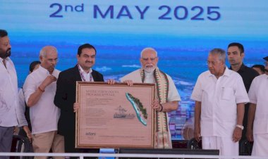 विजिंजम बना भारत की समुद्री शक्ति का द्धार ,  प्रधानमंत्री नरेंद्र मोदी ने राष्ट्र को समर्पित किया विजिंजम इंटरनेशनल सीपोर्ट