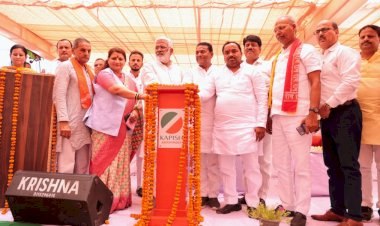 उरई में विकास को नई गति: जल शक्ति मंत्री स्वतंत्र देव सिंह ने करोड़ों की परियोजनाओं का किया लोकार्पण