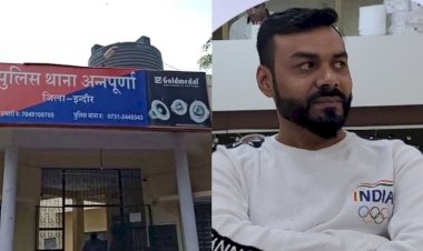 शूटिंग एकेडमी में 'लव जिहाद' की शर्मनाक साजिश का खुलासा: छेड़छाड़ केस में कोच मोहसिन खान अरेस्ट, बजरंग दल का आरोप- ये 'लव जिहाद' के नेटवर्क में शामिल