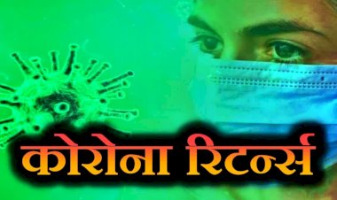कोरोना की वापसी! दिल्ली में 100 पार, केरल में सबसे अधिक; देश में 1000 से ज्यादा एक्टिव केस