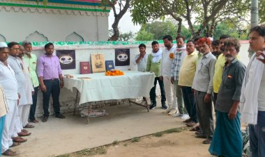 शहीद अशफाक उल्ला खां की मजार की मिट्टी पहुंची महुआ डाबर, क्रांतिवीरों की स्मृतियों को संजोने की नई पहल