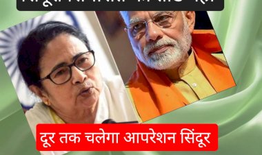 न जाने कितना लंबा चलेगा सिंदूर खेला 