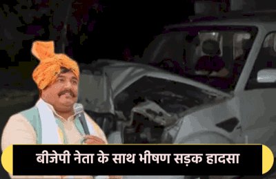 सड़क हादसे में पूर्व मंत्री गिर्राज डंडौतिया घायल , शादी से लौटते समय हुआ हादसा, दिल्ली किया रेफर