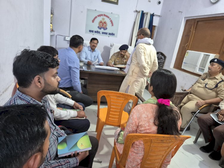 थाना कदौरा में सम्पूर्ण थाना समाधान दिवस आयोजित – जन समस्याओं के त्वरित समाधान के निर्देश