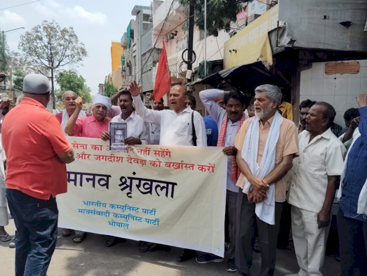 मंत्रियों के गरिमा विहीन आचरण के खिलाफ वामपंथी दलों की मानव श्रृंखला : विजय शाह को बर्खास्त करने की मांग