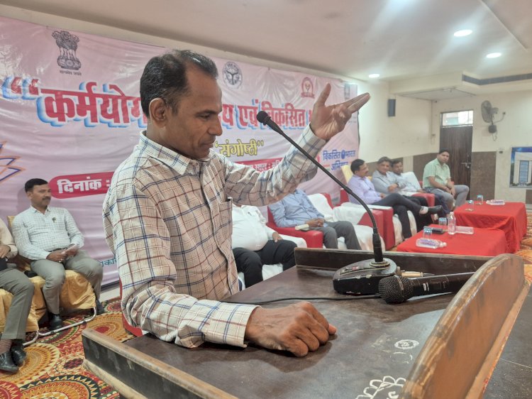 प्रमुख सचिव एल. वेंकटेश्वरलू ने "कर्मयोग" को बताया विकसित भारत का आधार,विकसित भारत के लिए कर्मयोग की मूल विचारधारा को समझना जरूरी: वेंकटेश्वरलू