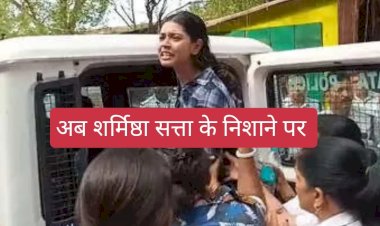 अली खान से शर्मिष्ठा तक आ गई पुलिस