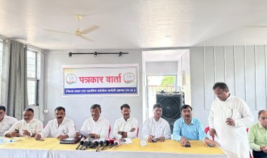 कांग्रेस का संगठन सृजन अभियान पार्टी को संगठनात्मक रूप से  मजबूत कर जनता की आवाज को बुलंद करने में सहायक होगा - सरत राऊत 