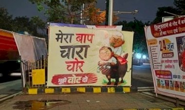 मेरा बाप चारा चोर…पटना में लगे पोस्टर; मोदी-नीतीश पर तेजस्वी के बिगड़े बोल से सियासत सुलगी