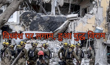 बारह दिन का महाभारत और युद्ध विराम