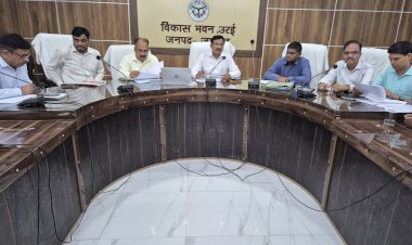 आईजीआरएस पोर्टल की समीक्षा बैठक में डीएम ने दिए निर्देश, शिकायतों के गुणवत्तापूर्ण व समयबद्ध निस्तारण पर जोर