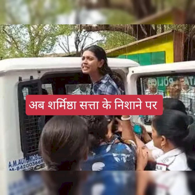अली खान से शर्मिष्ठा तक आ गई पुलिस