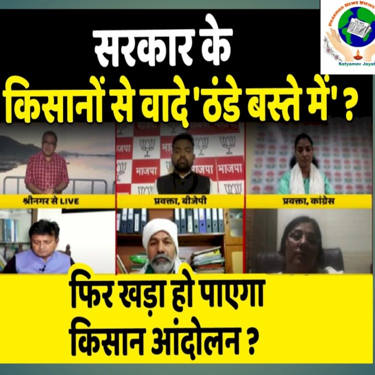 क्योंकि सभी के पास हैं आजकल ' ठंडे बस्ते