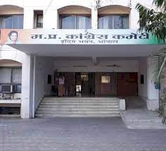 कांग्रेस का प्रशिक्षित कैडर तैयार करने के लिए होगी प्रशिक्षकों की नियुक्ति : जिलों के प्रतिभावान श्रेष्ठ कार्यकर्ताओं का मांगा विवरण