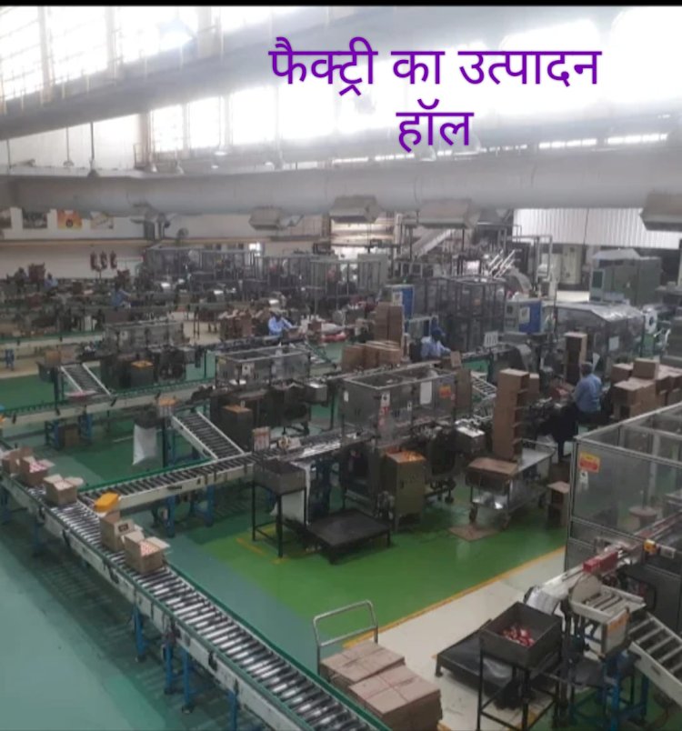 यूनीलीवर फैकट्री में तालाबंदी के प्रयास का विरोध,तालाबंदी रोकने की रणनीति तैयार करने के लिए जन संघर्ष मोर्चा की बैठक आयोजित