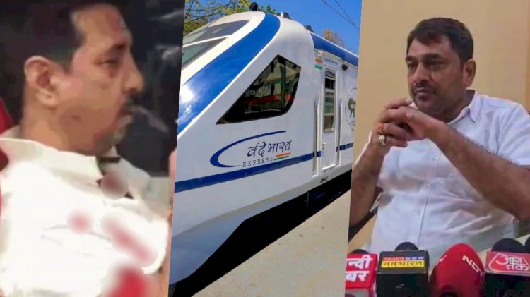 झांसी: वंदे भारत ट्रेन में बीजेपी विधायक के साथियों ने यात्री को पीटा! सीट एक्सचेंज से किया था इनकार, MP कांग्रेस के नेताओं ने लगाए आरोप