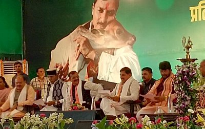 सीएम ने पशुपालन एवं डेयरी विभाग का नाम बदला : उत्कृष्ट गौशालाओं के संचालकों को सीएम ने किया सम्मानित