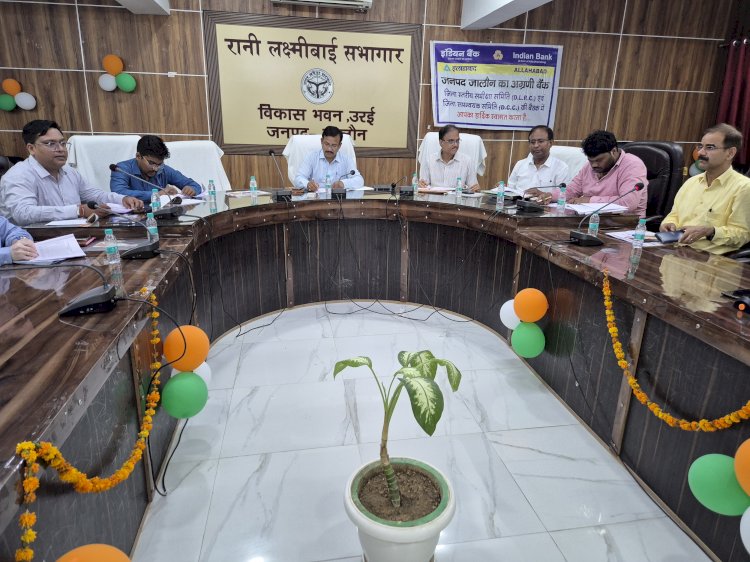 बैंकों को योजनाओं के क्रियान्वयन में तेजी लाने के निर्देश — मुख्यमंत्री युवा उद्यमी योजना सहित तमाम योजनाओं की समीक्षा, निस्तारण में तेजी लाएं।