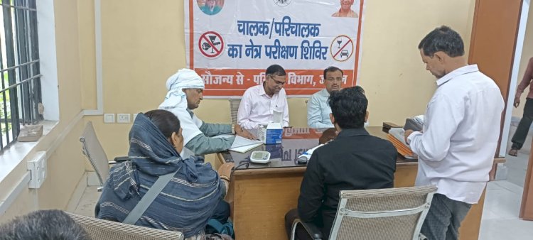 उरई में चालकों का स्वास्थ्य परीक्षण शिविर आयोजित- परिवहन व स्वास्थ्य विभाग का संयुक्त प्रयास