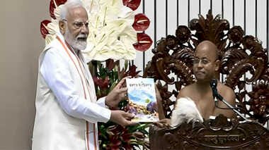 धर्म चक्रवर्ती’ की उपाधि से सम्मानित हुए PM मोदी, कहा- संतों के अमर विचारों के कारण भारत सबसे प्राचीन जीवंत सभ्यता है