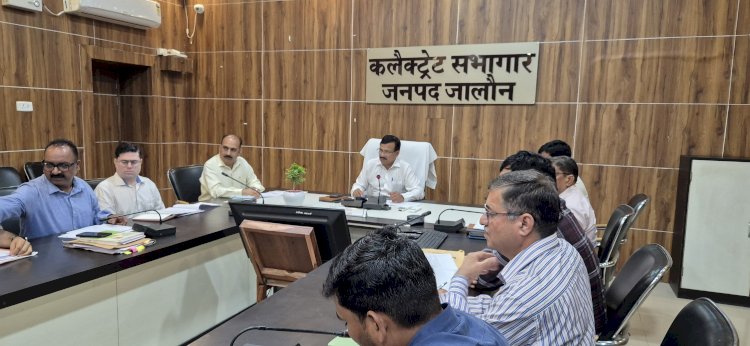 सहकारी समितियों को पोर्टल पर पूर्ण रूप से फीड कराएं- जिलाधिकारी सहकारिता, मत्स्य व दुग्ध क्षेत्र में नई समितियों के गठन पर दिया गया जोर