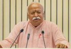 RSS प्रमुख मोहन भागवत का बड़ा बयान: "दुनिया केवल शक्ति की भाषा समझती है" भारत को सोने की चिड़िया नहीं, शेर बनना है