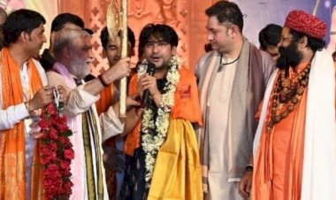 बाबा बागेश्वर का बिहार में बड़ा बयान,भारत हिंदू राष्ट्र बना तो पहला राज्य बिहार होगा', पटना 'सनातन महाकुंभ' में बोले बाबा