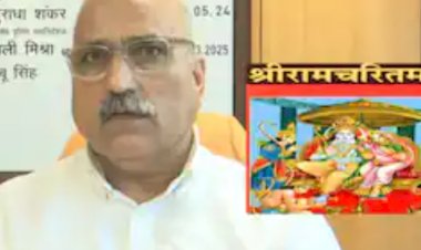 "MP पुलिस ट्रेनिंग में नया नियम: सोने से पहले पढ़नी होंगी श्रीरामचरितमानस की चौपाइयां"ADG ने जारी किया नया आदेश