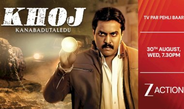 ज़ी एक्शन लेकर आ रहा है राज़, जुर्म और फरेब का जाल; देखिए ‘खोज’ का वर्ल्ड टेलीविजन प्रीमियर, बुधवार 30 जुलाई को शाम 7:30 बजे