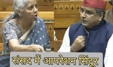 рд╕рдВрд╕рдж рдореЗрдВ рдмрд╣рд╕:рд╕рд╡рд╛рд▓ рднреА рд╕рд░рдХрд╛рд░реА рдФрд░ рдЬрдмрд╛рдм рднреА┬а