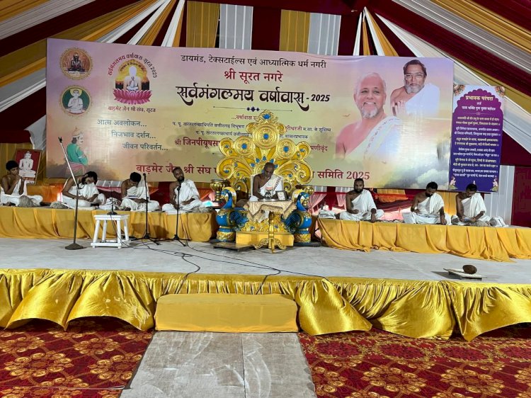 घर-दुकान की दौड़ में खो गया सुख? शास्वतसागरजी म सा ने दिखाया आत्मिक समाधान का मार्ग