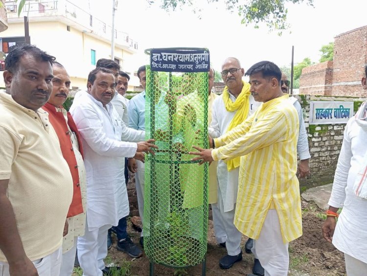 जनपद जालौन में पहली सहकार वाटिका का शुभारंभ, इस प्रकार की हरित पहलें सामूहिक चेतना को जागृत करती हैं:डॉ. घनश्याम अनुरागी