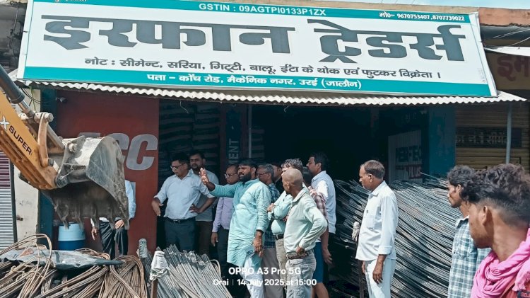 कोंच रोड पर चला अतिक्रमण हटाओ अभियान - गिट्टी-मोरंग जब्त, नाले से हटाया अवैध कब्जा