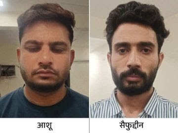 क्लब पार्टियों में युवाओं को नशे के दलदल में धकेलने वाले दो आरोपी गिरफ्तार,भोपाल क्राइम ब्रांच की बड़ी कार्रवाई