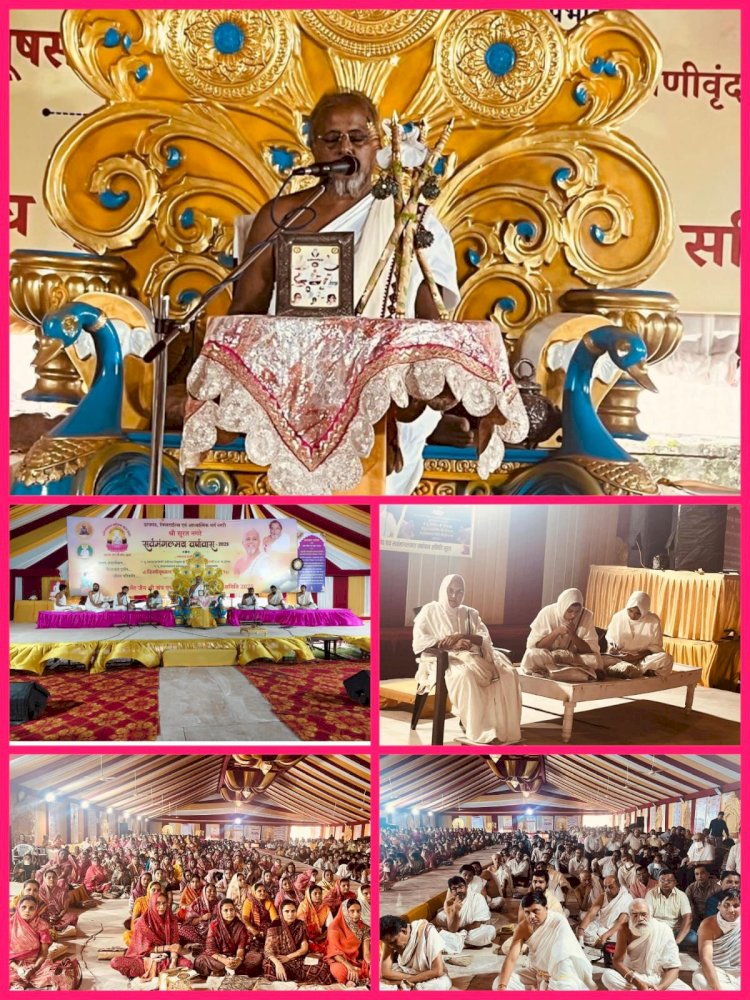 संपत्ति की आसक्ति – आत्मा का बंधन या मुक्ति का साधन? श्री शास्वत सागर जी म. सा.