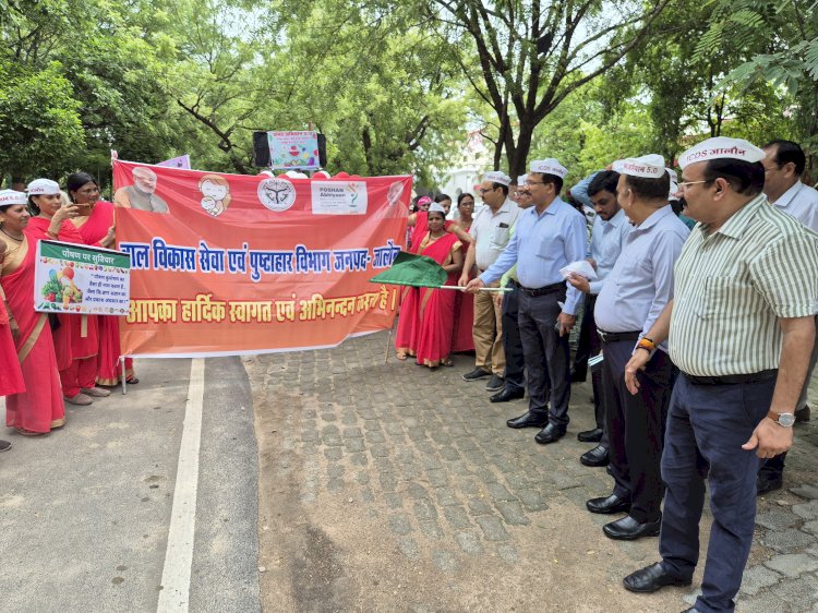 संभव अभियान जागरूकता रैली में कार्यकत्री,सहायिकाओं ने लिया भाग,कुपोषण मुक्त जालौन को बनाने का संकल्प