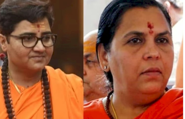 उमा भारती का बड़ा बयान: दिग्विजय ने गढ़ी 'भगवा आतंकवाद' की थ्योरी, साध्वी प्रज्ञा को मिली राहत