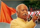 RSS ने अचानक क्यों बुलाई बड़ी बैठक?आनन-फानन में RSS ने बुलाई अहम बैठक, खुद सरसंघचालक मोहन भागवत भी होंगे शामिल