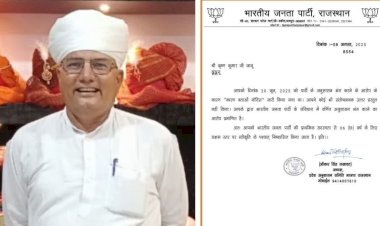 भाजपा प्रवक्ता  पार्टी से निष्कासित,बयानवीर जानू पर एक्शन ! हर्षिनी कुल्हरी पर टिप्पणी के बाद 6 साल के लिए भाजपा से बाहर