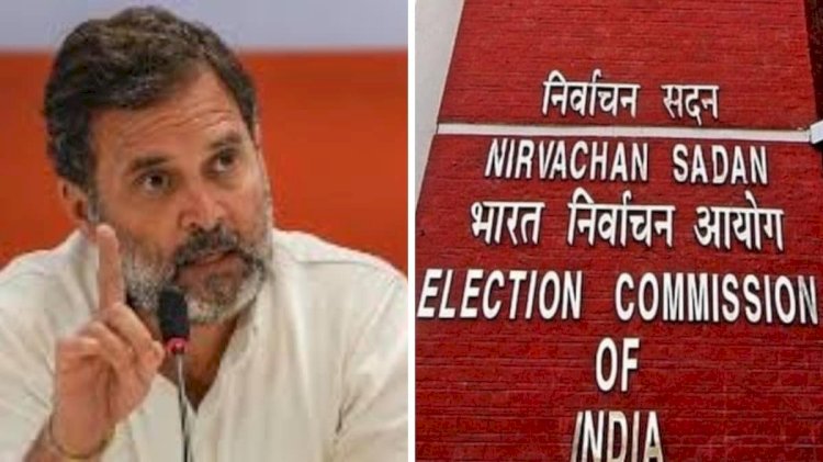 'वोटों की चोरी करा रहा चुनाव आयोग... अधिकारी रिटायर भी हो जाएंगे तो छोड़ेंगे नहीं'; राहुल गांधी का EC पर बड़ा आरोप